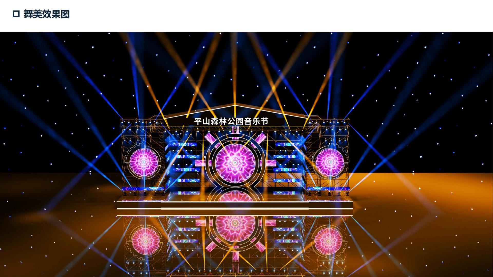 安山文化文化发布年度文化趋势研究报告